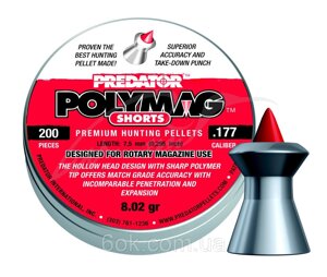 Кулі пневматичні JSB Polymag Shorts. Кал. 4.5 мм, Вага - 0.52 р. 200 шт/уп