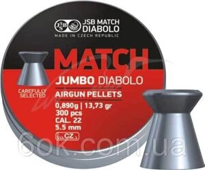 Кулі пневматичні JSB Diabolo Jumbo Match. Кал. 5.5 мм. Вага - 0.89 р. 300 шт/уп