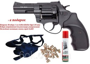 Револьвер під патрон Флобера STALKER 3" чорн. рук.+ у подарунок Патрони Флобера 4 мм + кобура+ очисна мастило