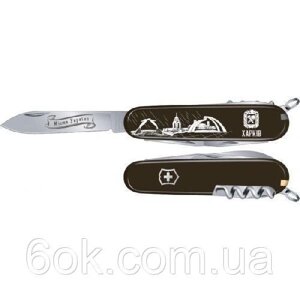 Ніж Victorinox Spartan Kharkiv City