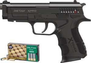 Пістолет стартовий Retay XPro кал. 9 мм. Колір - black.