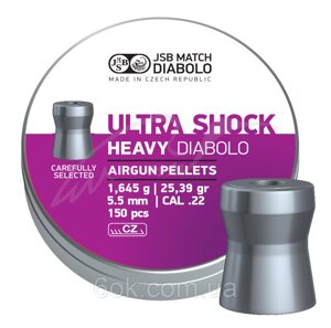 Кулі пневматичні JSB Heavy Ultra Shock. Кал. 5.5 мм. Вага - 1.64 р. 150 шт/уп