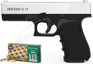 Пістолет сигнальний Retay G 17 Chrom