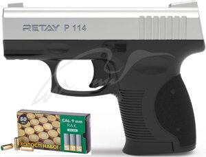 Сигнальний пістолет Retay P114 Chrome