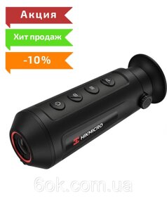 Тепловізійний Монокуляр (Hikvision) Hikmicro HM-TS03-15XG/W-LH15