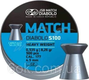 Кулі пневматичні JSB Diabolo Match S 100. Кал. 4.5 мм, Вага - 0.53 р. 500 шт/уп