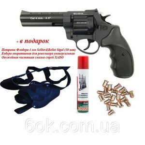 Револьвер під патрон Флобера STALKER 4.5" чорн. рук. у подарунок Патрони Флобера 4 мм + кобура + очисне мастило