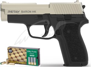 Сигнальний пістолет Retay Baron HK Satin/Black