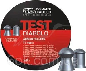 Кулі пневматичні JSB Diabolo Exact Test. Кал. 4.52 мм. Вес - 0.51/0.54/0.67/0.87 гр. 350 шт/уп