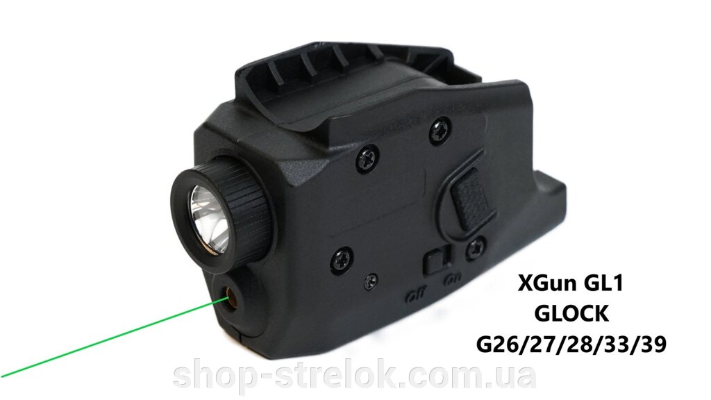 Підствольний ліхтарик з ЛЦВ XGun GL1 (зелений промінь) від компанії Магазин «СТРІЛОК» - фото 1