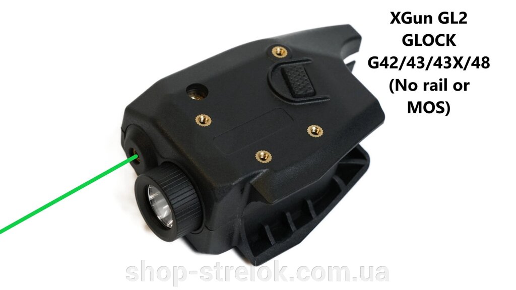 Підствольний ліхтарик з ЛЦВ XGun GL2 (зелений промінь) від компанії Магазин «СТРІЛОК» - фото 1