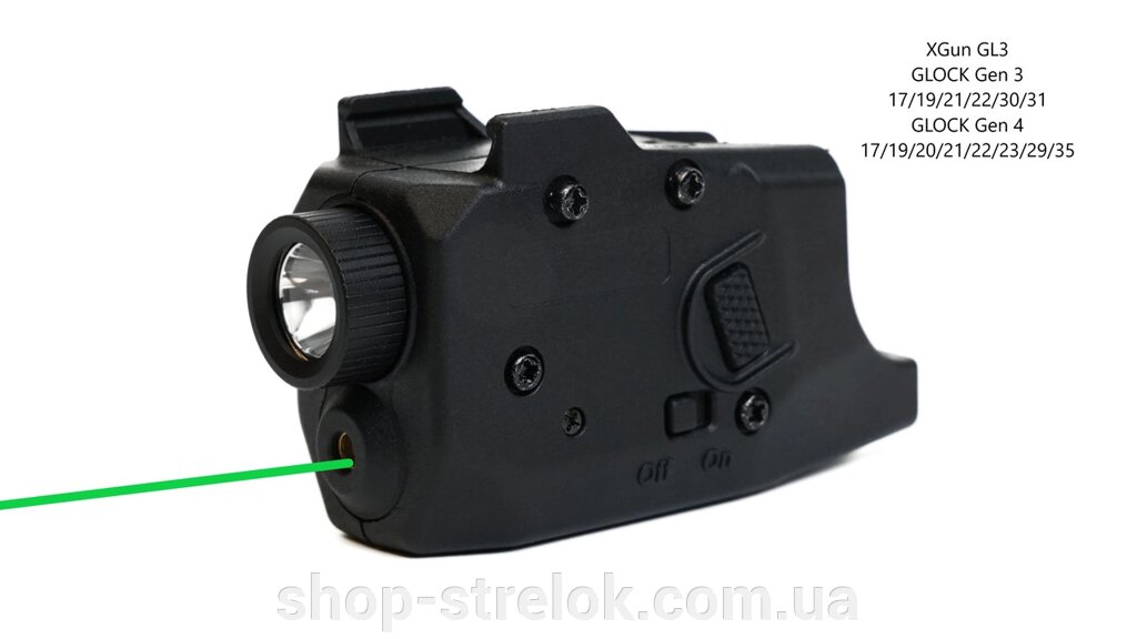 Підствольний ліхтарик з ЛЦВ XGun GL3 (зелений промінь) від компанії Магазин «СТРІЛОК» - фото 1