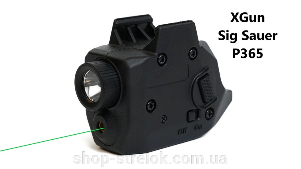 Підствольний ліхтарик з ЛЦВ XGun Sig Sauer (зелений промінь) від компанії Магазин «СТРІЛОК» - фото 1