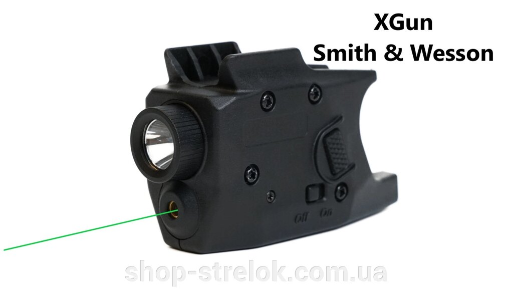 Підствольний ліхтарик з ЛЦВ XGun Smith & Wesson (зелений промінь) від компанії Магазин «СТРІЛОК» - фото 1