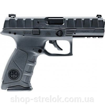 Пистолет пневматический Beretta APX від компанії Магазин «СТРІЛОК» - фото 1