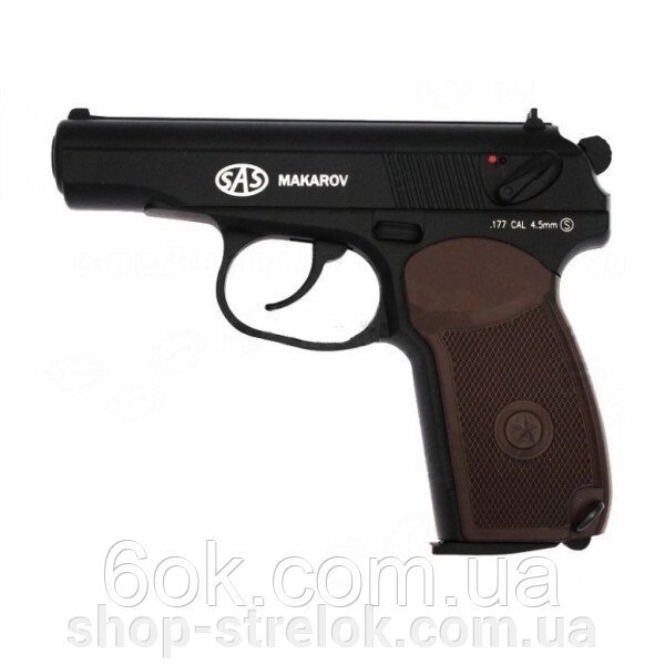 Пістолет пневматичний SAS Makarov від компанії Магазин «СТРІЛОК» - фото 1