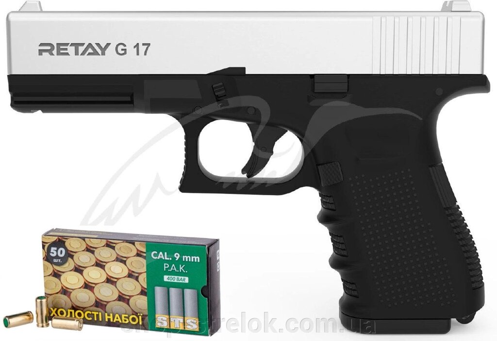 Пістолет сигнальний Retay G 17 Chrom від компанії Магазин «СТРІЛОК» - фото 1