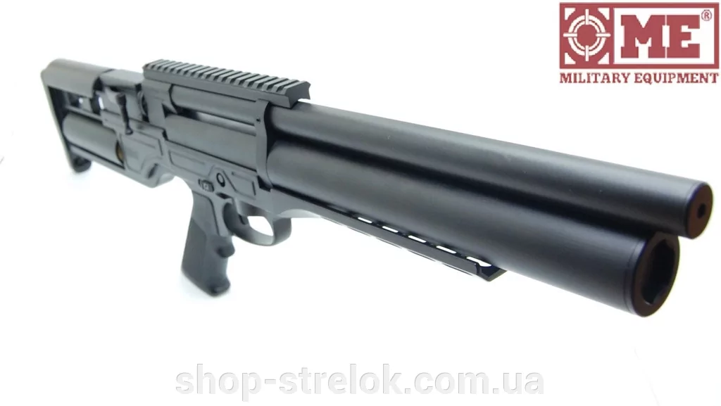 Рср Пневматика 5.5 Купить Бу
