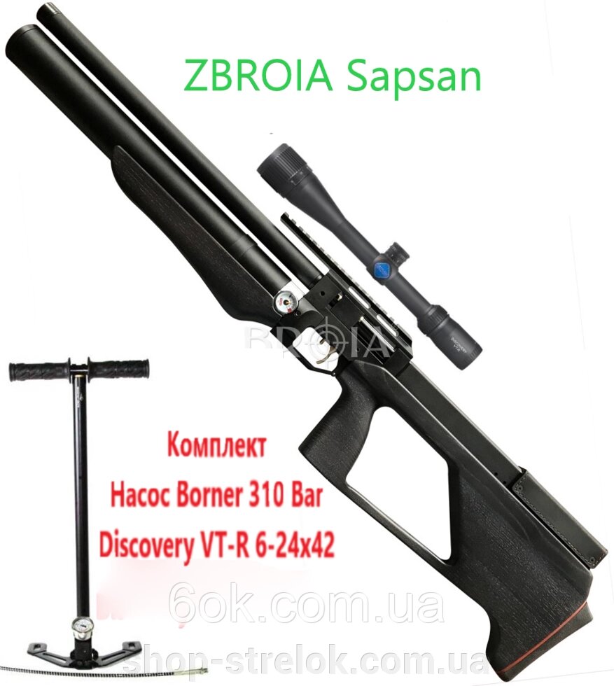 Пневматична гвинтівка ZBROIA Sapsan 550/300 від компанії Магазин «СТРІЛОК» - фото 1