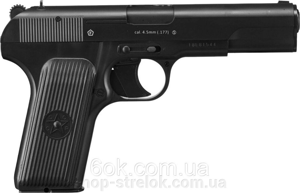 Пневматичний пістолет BORNER TT від компанії Магазин «СТРІЛОК» - фото 1