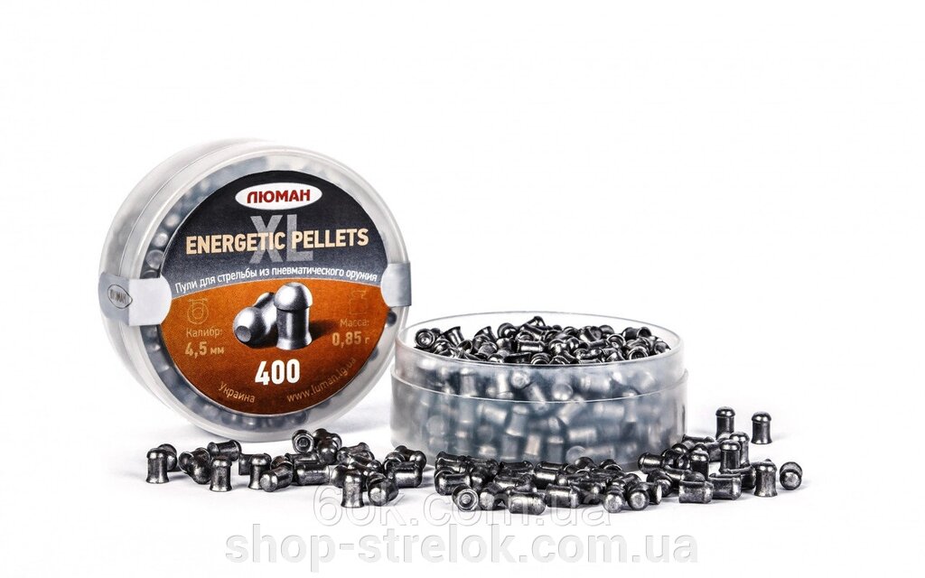 Пули Люман Energetic pellets, 0,85 (400 шт) від компанії Магазин «СТРІЛОК» - фото 1