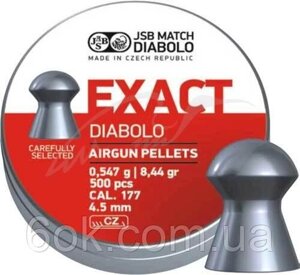 Кулі пневматичні JSB Diabolo Exact. Кал. 4.51 мм. Вага - 0.54 р. 500 шт/уп