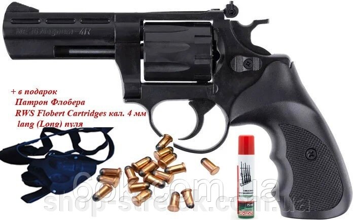 Револьвер флобера ME 38 Magnum 4R (black) + у подарунок Патрон Флобера + кобура + очисне мастило від компанії Магазин «СТРІЛОК» - фото 1