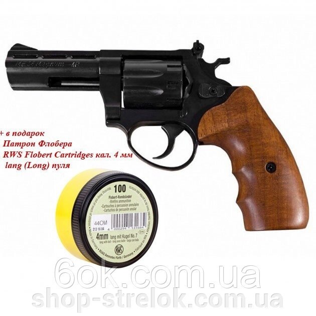 Револьвер флобера ME 38 Magnum 4R+ у подарунок Патрон Флобера від компанії Магазин «СТРІЛОК» - фото 1