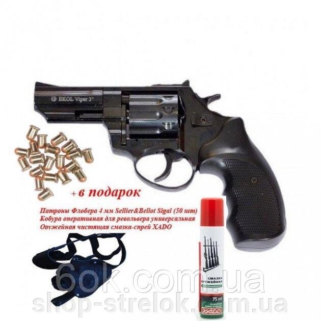 Револьвер під патрон Флобера EKOL 3"+ у подарунок Патрони Флобера 4 мм + кобура + очисне мастило від компанії Магазин «СТРІЛОК» - фото 1