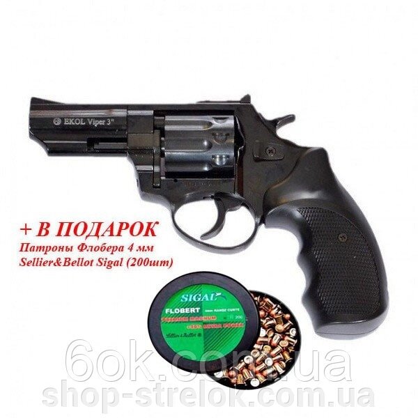 Револьвер під патрон Флобера EKOL 3" + в подарунок Патрони Флобера 4 мм Sellier&Bellot Sigal (200 шт) від компанії Магазин «СТРІЛОК» - фото 1