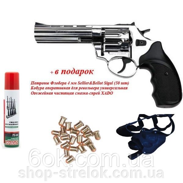 Револьвер під патрон Флобера EKOL 4.5" хром+ у подарунок Патрони Флобера 4 мм + кобура + очисне мастило від компанії Магазин «СТРІЛОК» - фото 1