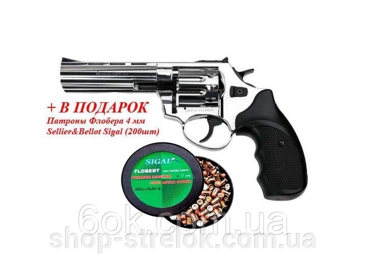 Револьвер під патрон Флобера EKOL 4.5" хром + у подарунок Патрони Флобера 4 мм Sellier&Bellot Sigal (200 шт) від компанії Магазин «СТРІЛОК» - фото 1