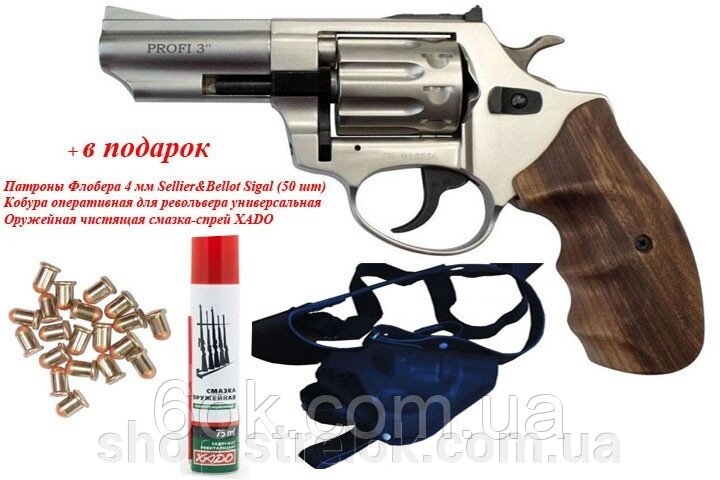Револьвер під патрон Флобера PROFI-3" сатин/бук + у подарунок Патрони Флобера 4 мм + кобура + очисне мастило-спрей від компанії Магазин «СТРІЛОК» - фото 1