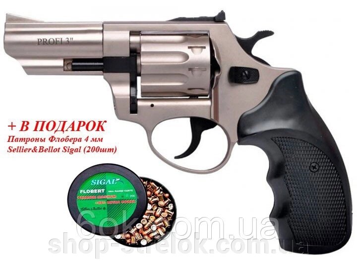 Револьвер під патрон Флобера PROFI-3" сатин/пласт + у подарунок Патрони Флобера 4 мм Sellier&Bellot Sigal (200) від компанії Магазин «СТРІЛОК» - фото 1