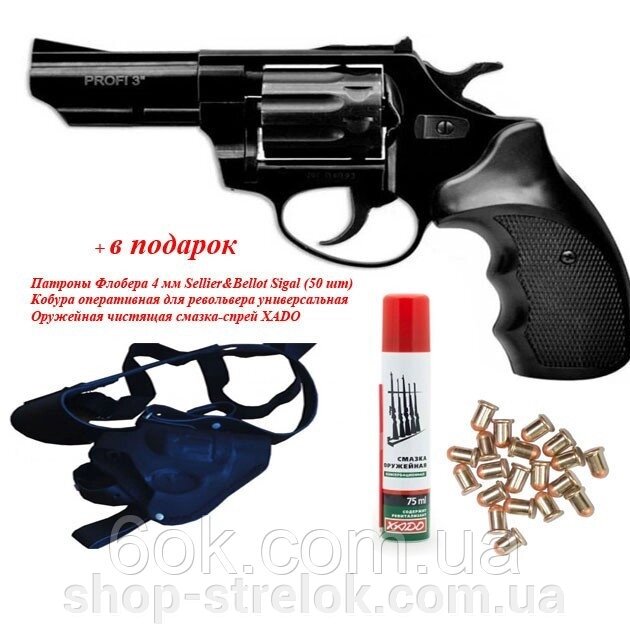 Револьвер під патрон Флобера PROFI-3" від компанії Магазин «СТРІЛОК» - фото 1