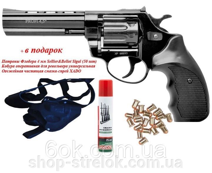 Револьвер під патрон Флобера PROFI-4.5" черн/пласт від компанії Магазин «СТРІЛОК» - фото 1