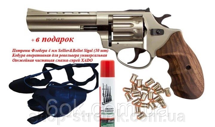 Револьвер під патрон Флобера PROFI-4.5" сатин/бук від компанії Магазин «СТРІЛОК» - фото 1