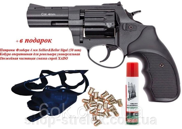 Револьвер під патрон Флобера STALKER 3" чорн. рук.+ у подарунок Патрони Флобера 4 мм + кобура+ очисна мастило від компанії Магазин «СТРІЛОК» - фото 1