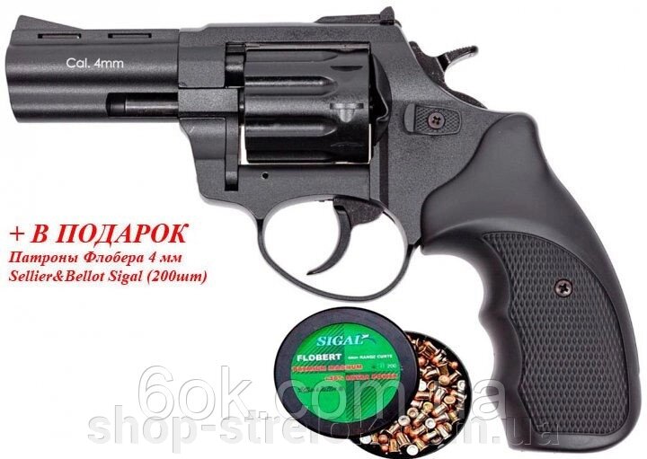 Револьвер під патрон Флобера STALKER 3" чорн. рук. + в подарунок Патрони Флобера 4 мм Sellier&Bellot Sigal (200 від компанії Магазин «СТРІЛОК» - фото 1