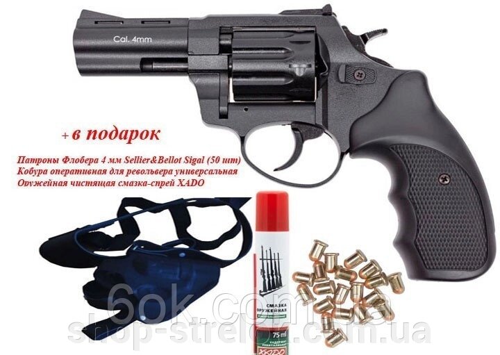 Револьвер під патрон Флобера STALKER 3" S чорн. рук.+ у подарунок Патрони Флобера 4 мм + кобура + очисне мастило від компанії Магазин «СТРІЛОК» - фото 1
