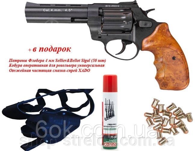 Револьвер під патрон Флобера STALKER 4,5" коричневий. рук.+ у подарунок Патрони Флобера 4 мм + кробура + очисне мастило від компанії Магазин «СТРІЛОК» - фото 1