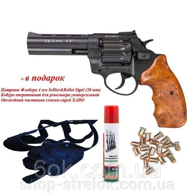 Револьвер під патрон Флобера STALKER 4,5" S коричневий. рук.+ у подарунок Патрони Флобера 4 мм + макура + очисне мастило від компанії Магазин «СТРІЛОК» - фото 1