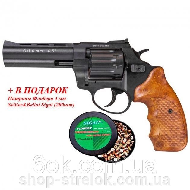Револьвер під патрон Флобера STALKER 4,5" S коричневий. рук. від компанії Магазин «СТРІЛОК» - фото 1