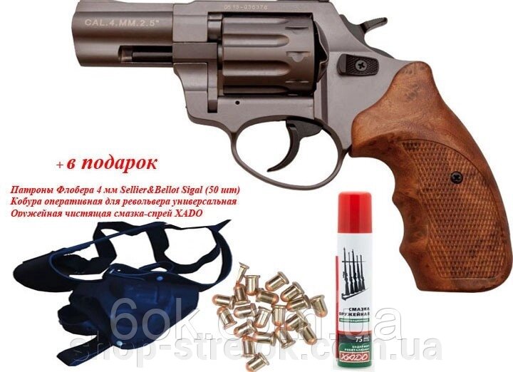 Револьвер під патрон Флобера STALKER Titanium 2.5" коричневий. рук.+ у подарунок Патрони Флобера 4 мм + кобура + мастило від компанії Магазин «СТРІЛОК» - фото 1