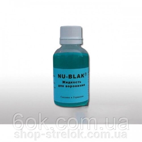 Рідина для вороніння "Nu-Blak" 50 мл (Німеччина) від компанії Магазин «СТРІЛОК» - фото 1