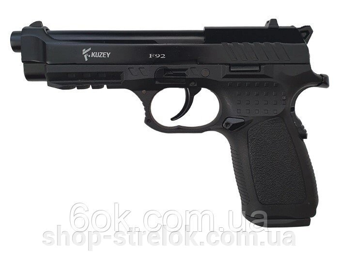 Сигнальний пістолет KUZEY F92 + дод магазин від компанії Магазин «СТРІЛОК» - фото 1