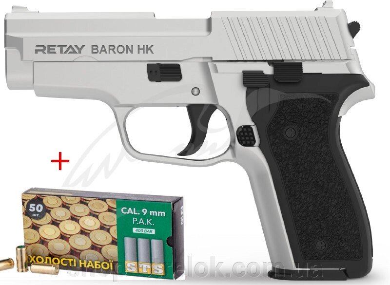 Сигнальний пістолет Retay Baron HK chrome від компанії Магазин «СТРІЛОК» - фото 1