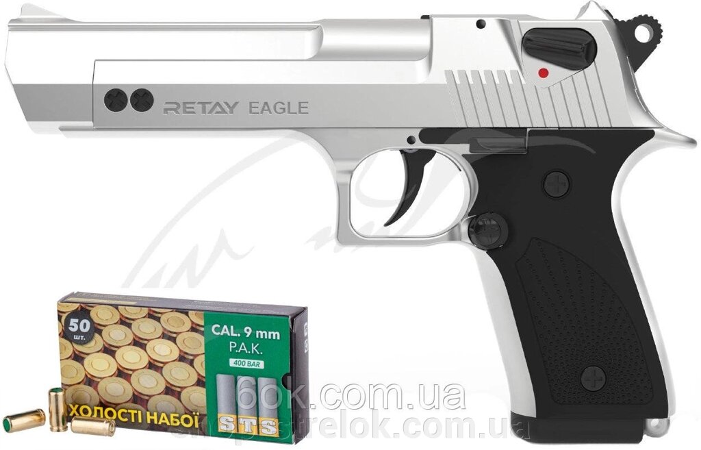Сигнальний пістолет Retay Eagle chrome від компанії Магазин «СТРІЛОК» - фото 1