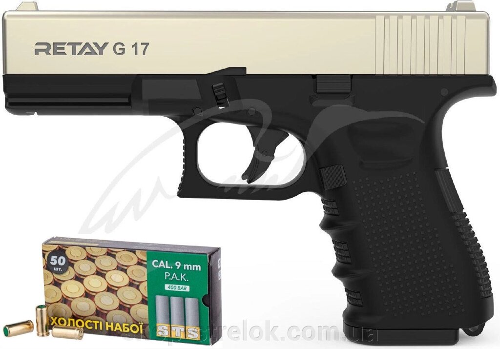 Сигнальний пістолет Retay G 17 Satin від компанії Магазин «СТРІЛОК» - фото 1