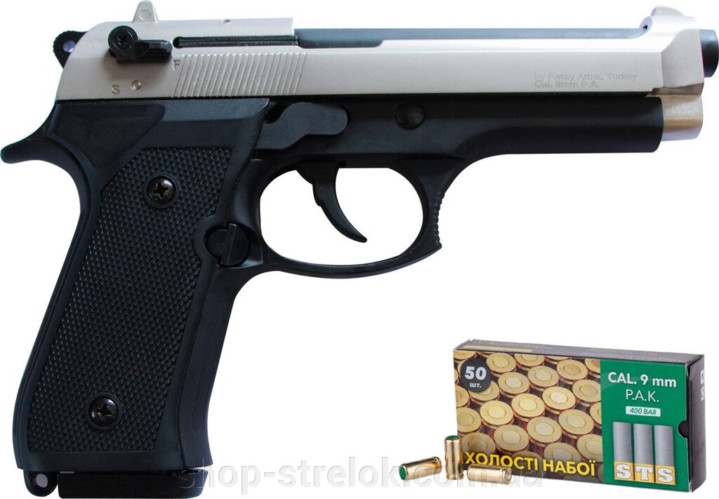 Сигнальний пістолет Retay Mod. 92 Black/Satin від компанії Магазин «СТРІЛОК» - фото 1